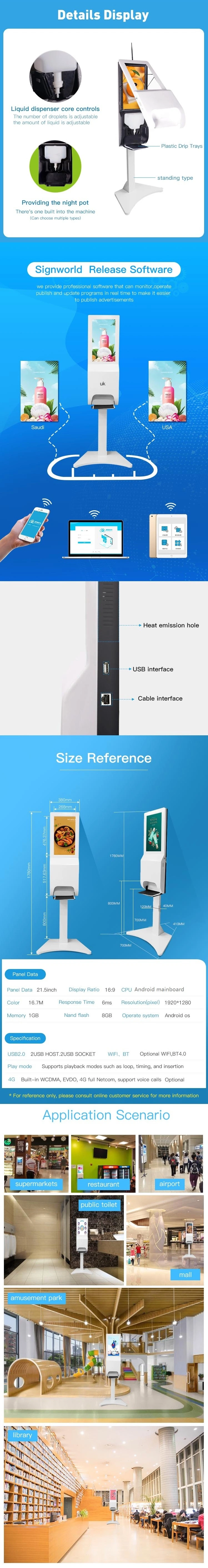 Automatic Hand Sanitizer Dispenser with 21.5 Inch LCD Display Android Stand Billboard, Auto Alcohol Liquid Foam Gel Spray Disinfectant Hand Sanitizing Dispenser